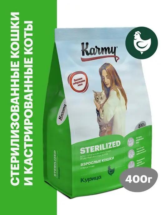 Корм для стерилизованных кошек сухой с Курицей 400 г