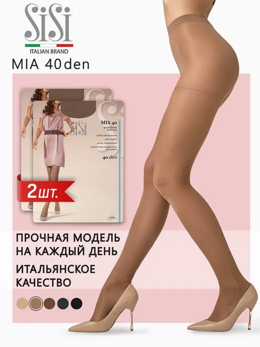 Колготки MIA 40 den классические, набор 2 шт