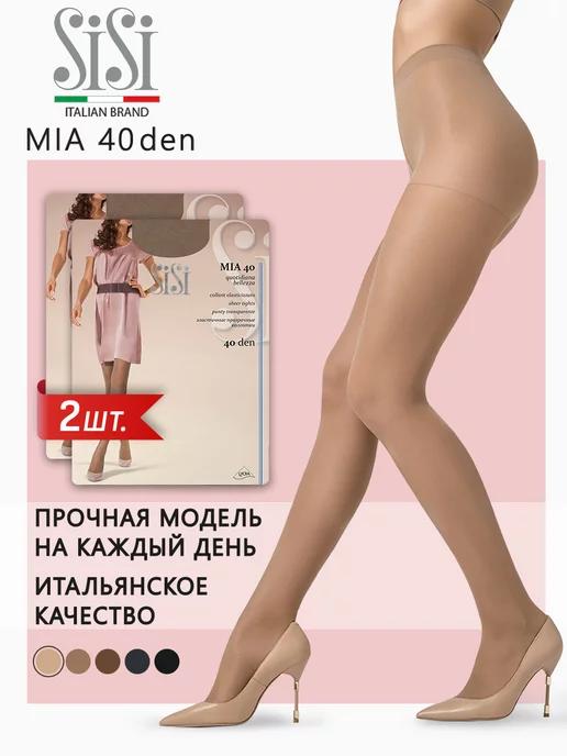 Колготки MIA 40 den классические, набор 2 шт