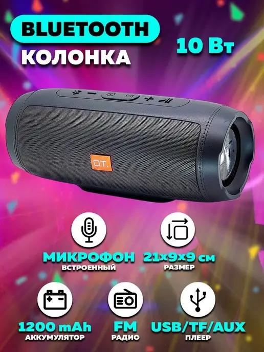 Колонка BLUETOOTH, FM радио, USB плеер