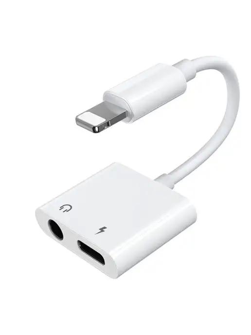 Переходник для наушников iphone айфона lightning aux