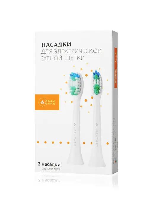 AsiaCare | Насадки для зубной щетки электрической 2шт Средняя жесткость