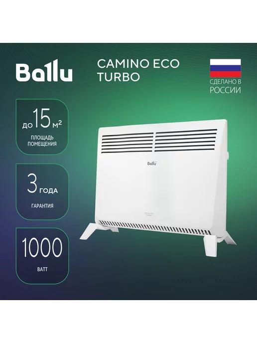 Ballu | Конвектор электрический Camino Eco Turbo BEC EMT-1000