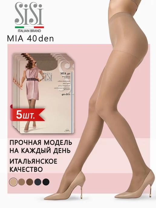 Колготки MIA 40 den классические, с шортиками, набор 5 штук