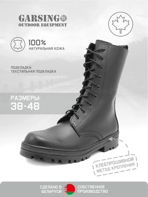 Берцы демисезонные. 705 AVIATOR