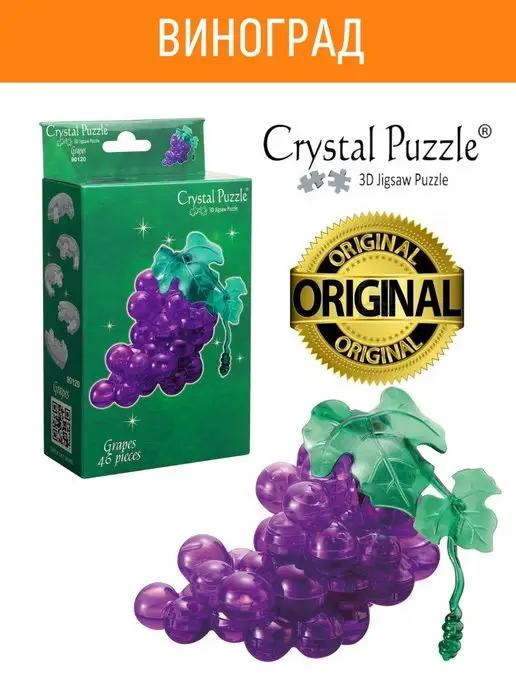 3D Crystal puzzle Головоломка Виноград IQ игра