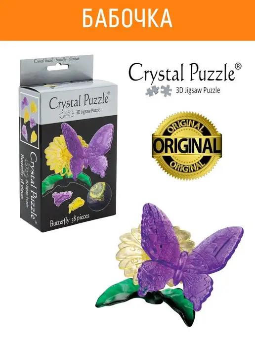 3D Crystal Puzzle Кристальный IQ пазл для девочек Бабочка