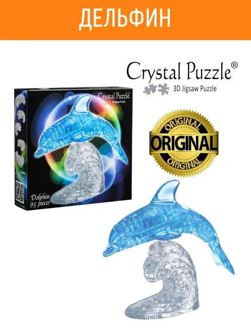 3D Crystal Puzzle Головоломка Дельфин IQ игра для детей