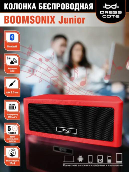 Колонка беспроводная Bluetooth BOOMSONIX портативная