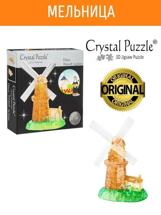 Crystal puzzle | 3D Кристальный пазл IQ игра для детей Мельница