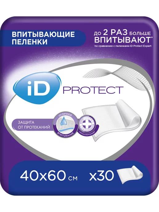 Пеленки одноразовые Protect 40x60, 30 шт