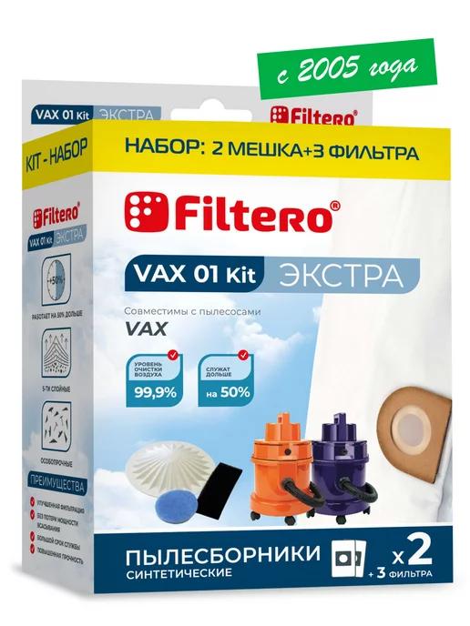 Filtero | VAX 01 Kit ЭКСТРА Набор мешков и фильтров для пылесосов VAX