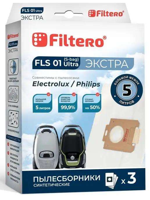 Мешки для пылесоса Electrolux, FLS 01 Экстра Ultra, 3 шт