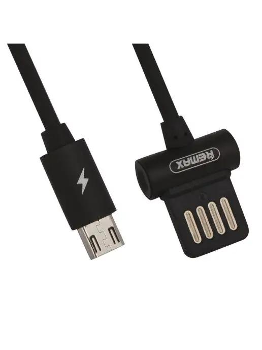 Кабель для техники USB двусторонний MicroUSB универсальный