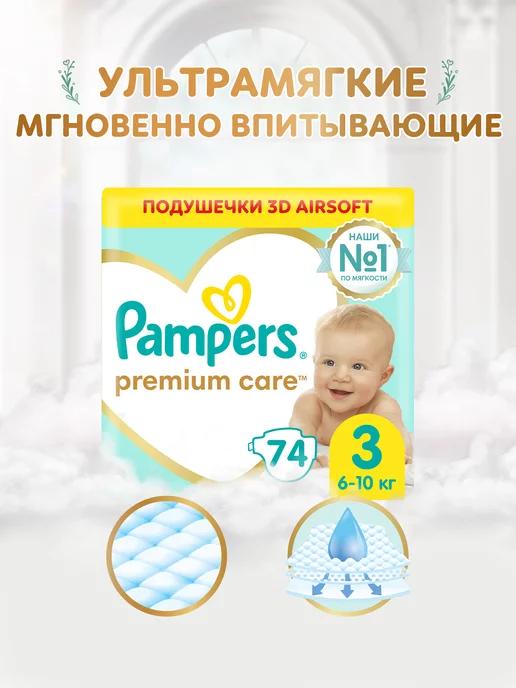 Подгузники Premium Care 3 размер 6-10 кг 74 шт