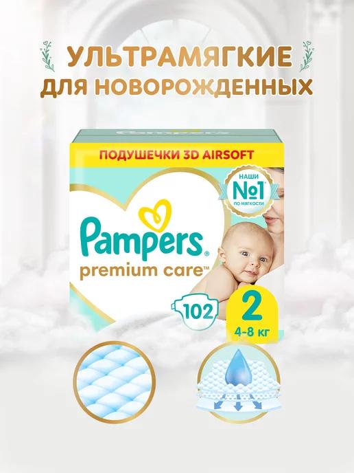 Подгузники для новорожденных Premium Care 2 р. 4-8 кг 102 шт