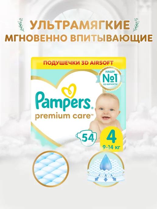 Подгузники Premium Care 4 размер 9-14 кг 54 шт