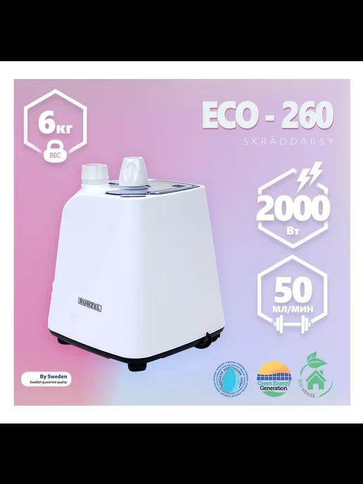 ECO-260 Skraddarsy, White отпариватель напольный