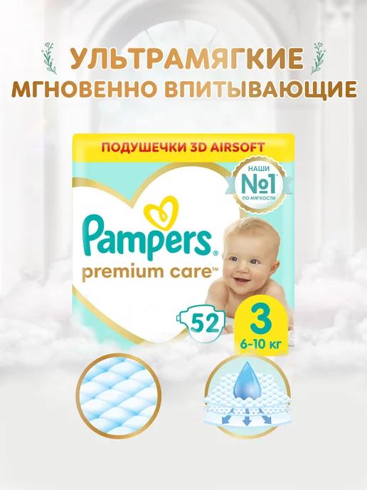 Подгузники Premium Care 3 размер 6-10 кг 52 шт