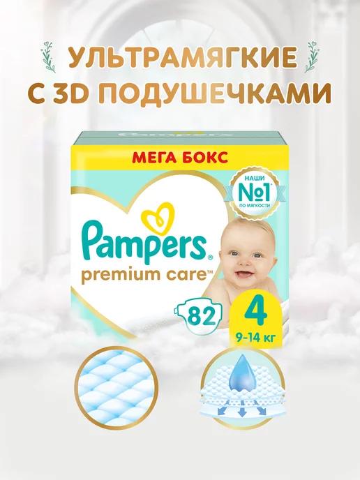 Подгузники Premium Care 4 размер 9-14 кг 82 шт