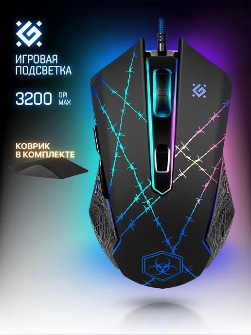 Мышка игровая проводная Forced 3200 dpi + коврик