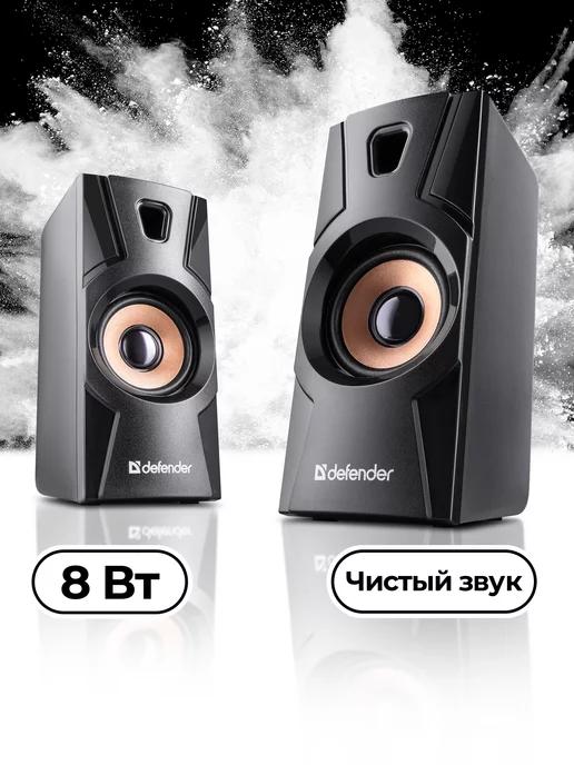 Колонки для компьютера 8 Вт питание от USB