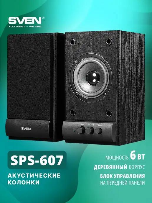 Проводные колонки 2.0 для компьютера SPS-607, 6 Вт