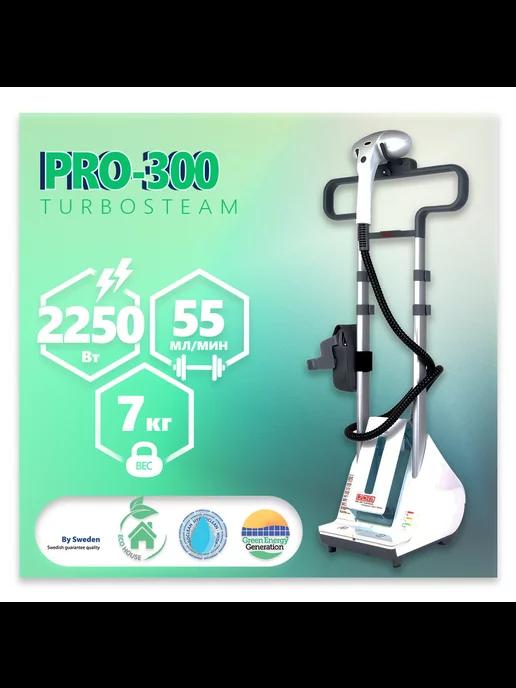 PRO-300 TurboSteam, White мощный отпариватель с давлением