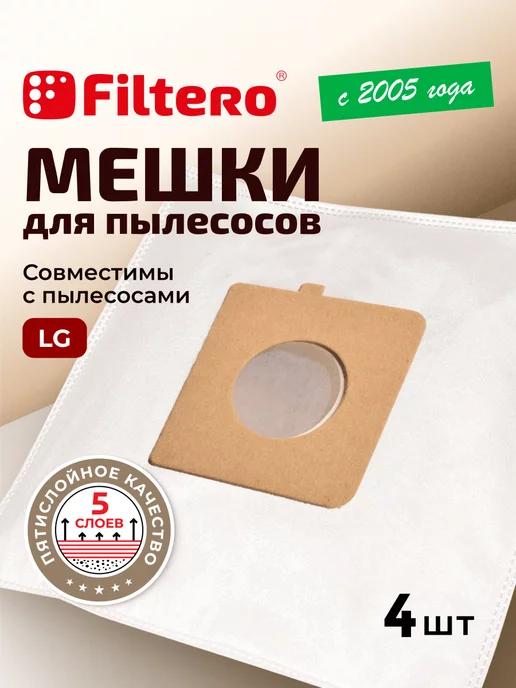 LGE 01 Comfort, 4 шт, Мешки для пылесосов SCARLETT