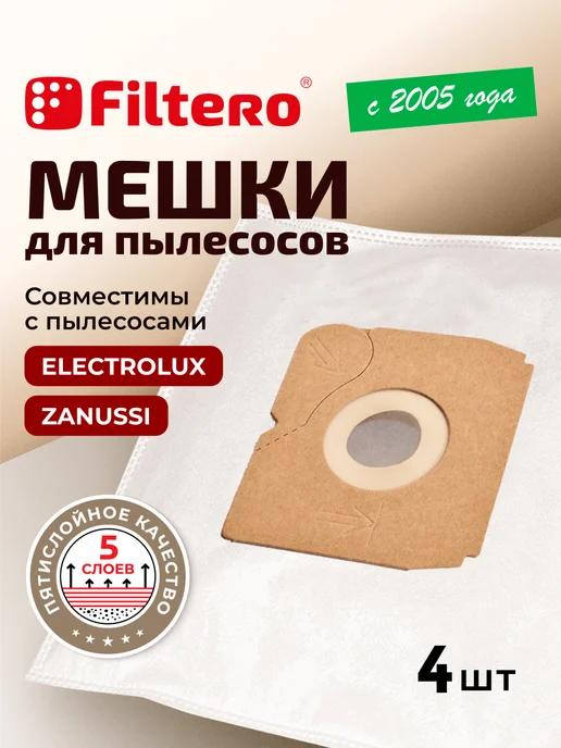 ELX 02 Comfort, 4 шт, Мешки для пылесосов ELECTROLUX, AEG