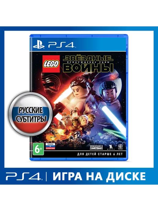 Игра PS4 Lego Звездные войны Пробуждение Силы