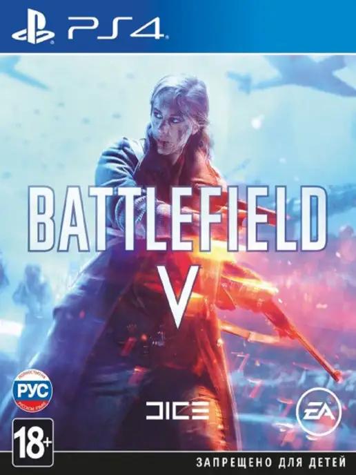 Игра PS4 Battlefield V