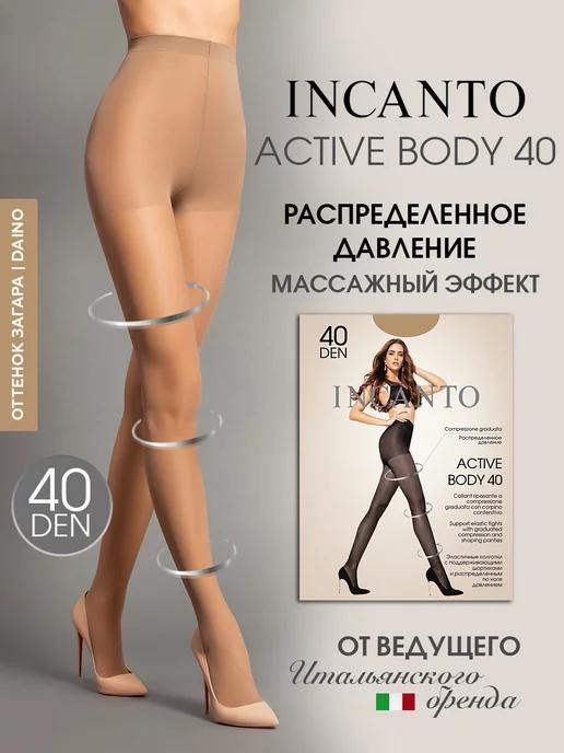 Колготки капроновые с массажным эффектом Active Body 40 ден