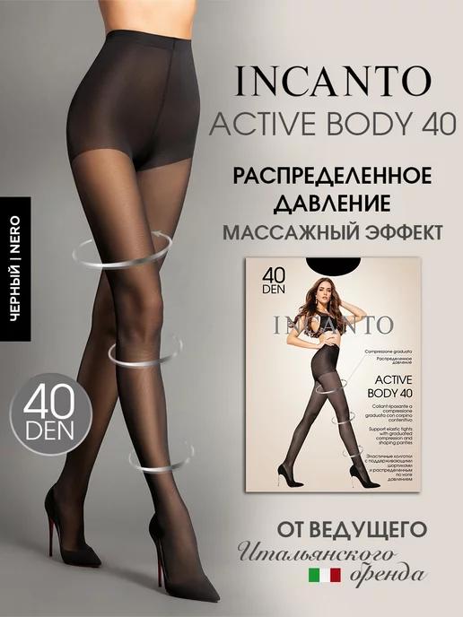 Колготки капроновые с массажным эффектом Active Body 40 ден