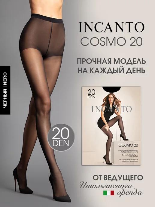 Колготки с уплотненными шортиками Cosmo 20 ден