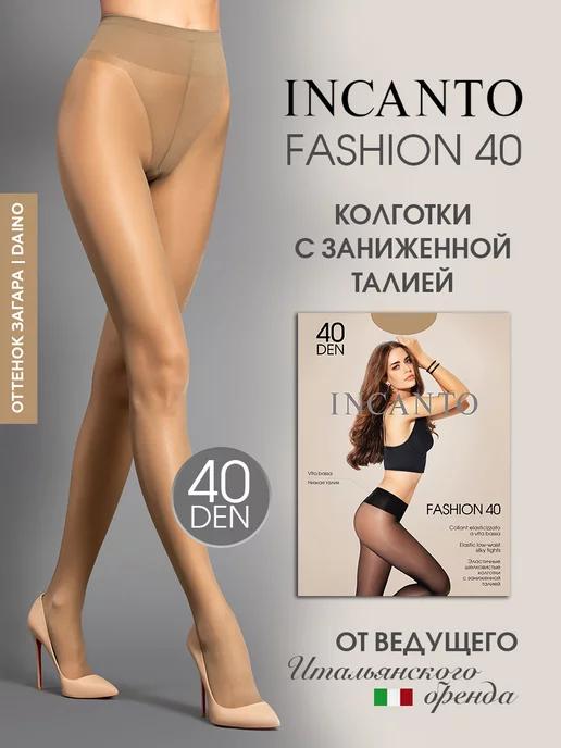 Колготки капроновые с низкой посадкой Fashion 40 ден