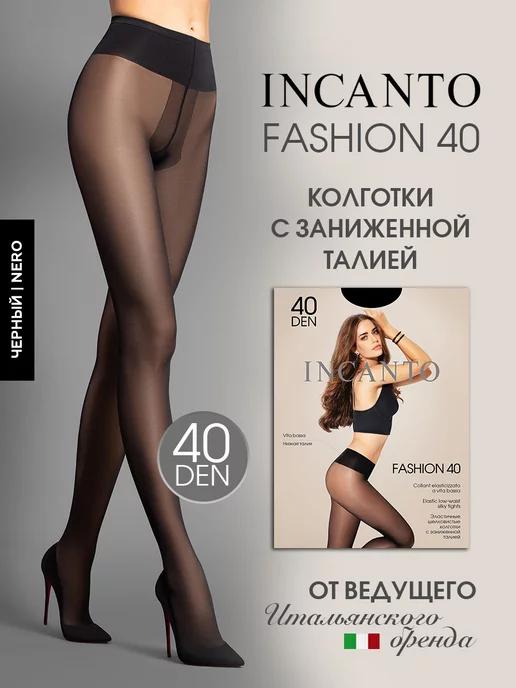 Колготки капроновые с низкой посадкой Fashion 40 ден