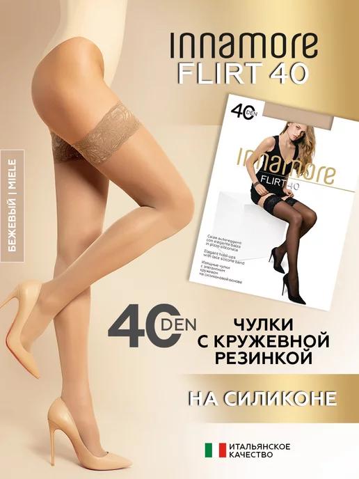 Чулки капроновые с кружевом на силиконе Flirt 40 den