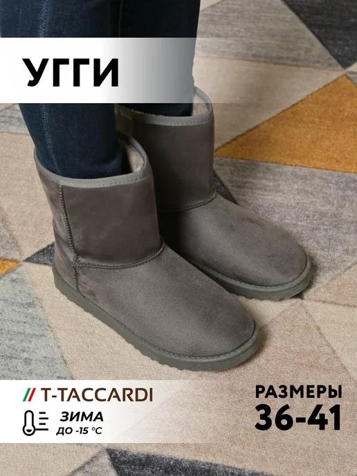 T.TACCARDI | Угги женские зимние высокие