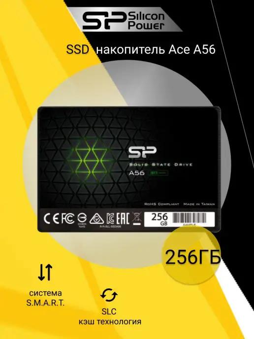 SILICON POWER | Внутренний диск SSD 256 ГБ A56, SATA-III