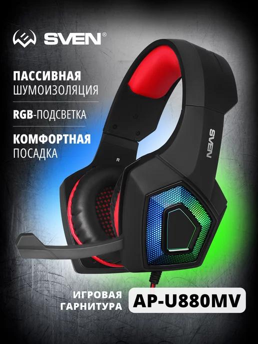 Игровые наушники проводные для пк AP-U880MV