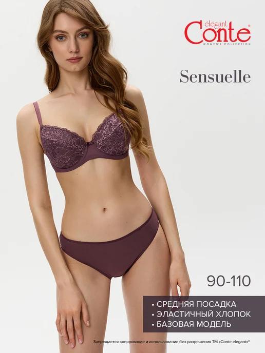 Трусы хлопок слипы SENSUELLE RP3025