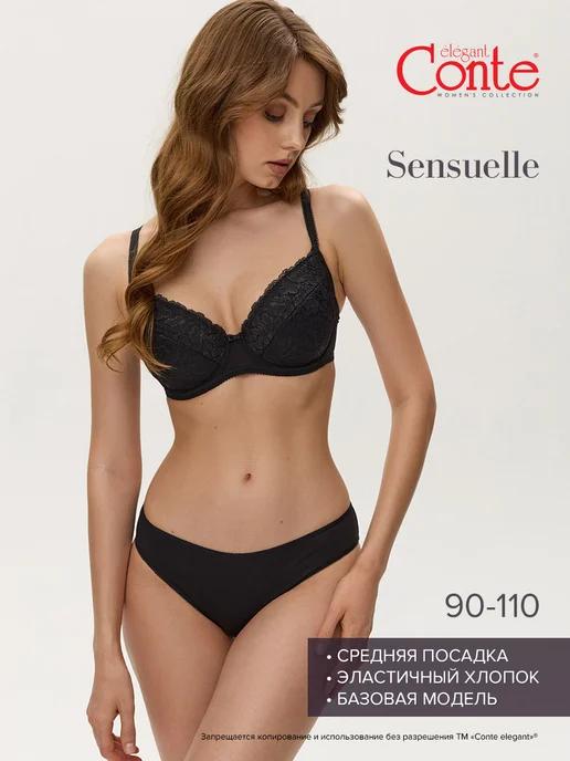 Трусы хлопок слипы SENSUELLE RP3025