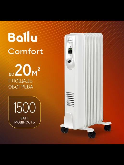 Радиатор масляный Comfort BOH CM-07WDN 1500 (7 секций)