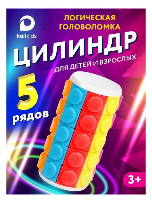 Логическая игрушка Головоломка Puzzle Tower