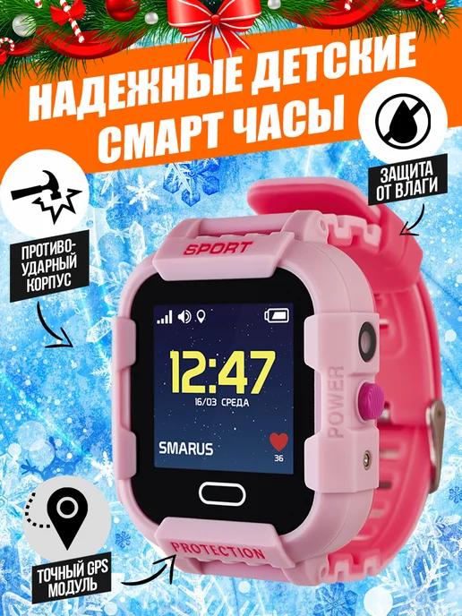 Смарт часы детские умные с GPS сим картой kids K6