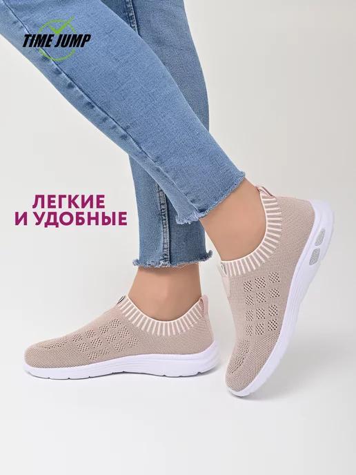 Кроссовки женские изики спортивные осенние