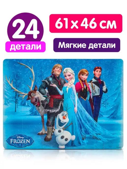 Пазл EVA Дисней Холодное сердце Эльза и Анна Frozen