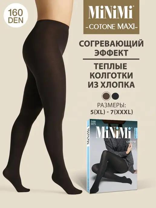 Колготки COTONE 160 den MAXI плотные из хлопка, теплые