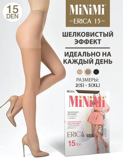 Колготки ERICA 15 den тонкие, эластичные, с шортиками